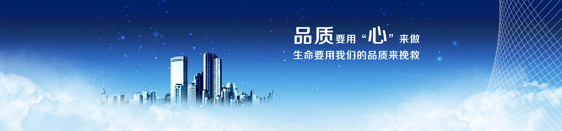 央视天气预报广告